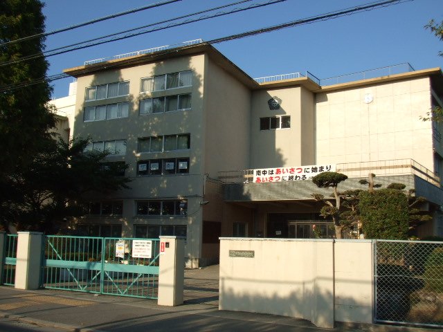 中学校　川西市立川西南中学校（中学校）まで1662m