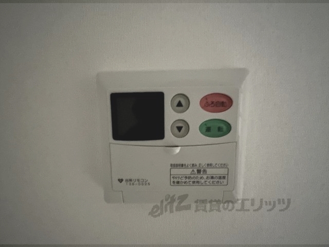 その他設備　給湯器リモコン