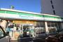 コンビニ　ファミリーマート 今池南店（コンビニ）まで200m
