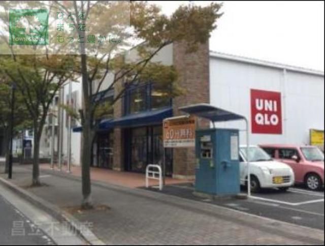 ショッピングセンター　ユニクロ市川妙典店（ショッピングセンター）まで470m