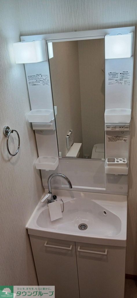 洗面設備　設備