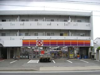 コンビニ　サークルＫ（コンビニ）まで210m
