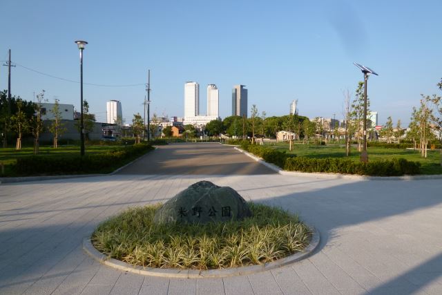 公園　米野公園（公園）まで510m