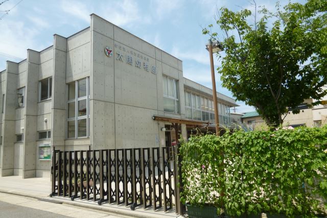 幼稚園・保育園　太閤幼稚園（幼稚園・保育園）まで260m