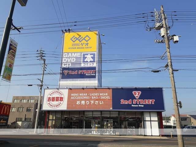 レンタルビデオ　ゲオ新居浜店様（レンタルビデオ）まで300m