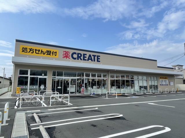 ドラックストア　クリエイトＳ・Ｄ 三島南町店（ドラッグストア）まで1205m
