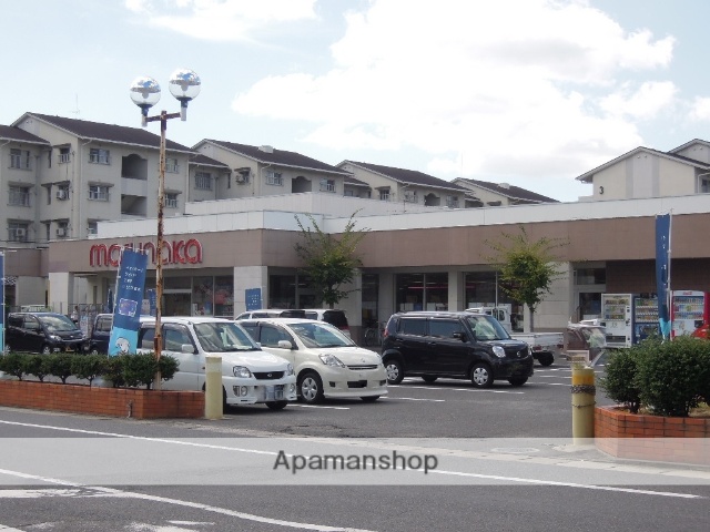 スーパー　マルナカ　芳田店（スーパー）まで400m