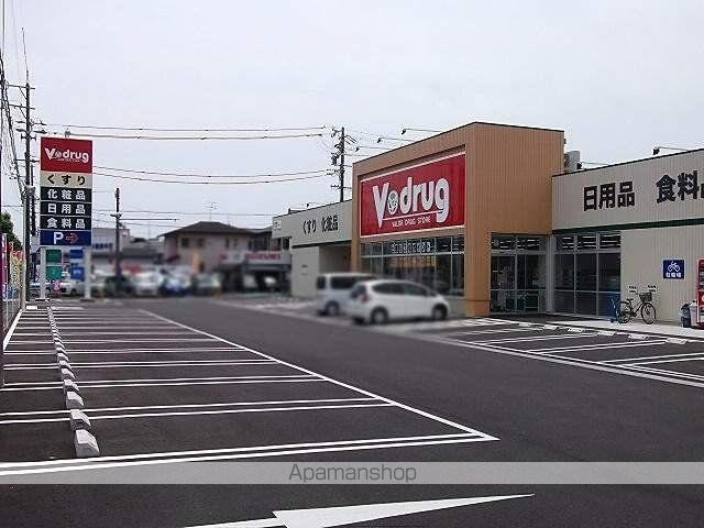 その他　Vドラッグ（その他）まで713m