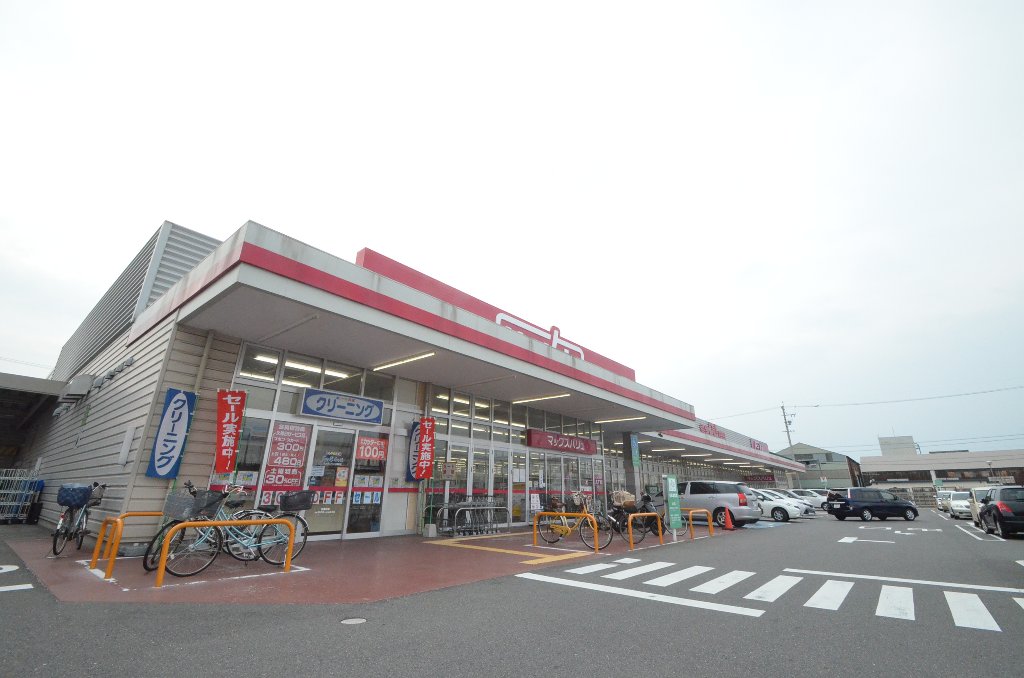 その他　マックスバリュ福船店（その他）まで563m