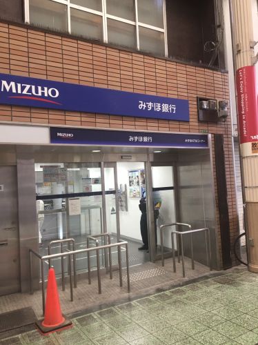 銀行　みずほ銀行梅田支店天六出張所（銀行）まで1314m