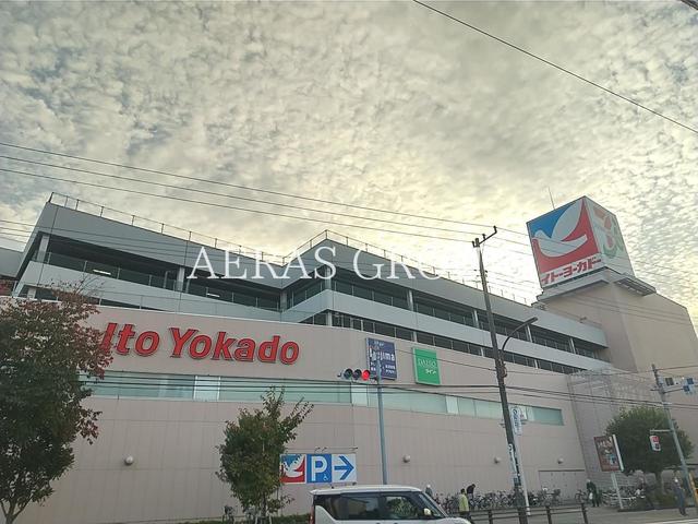 ホームセンター　ノジマ イトーヨーカドー東大和店（ホームセンター）まで811m