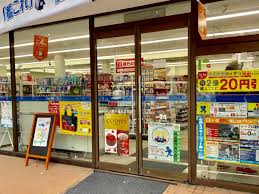 コンビニ　ローソン 南千住三丁目店（コンビニ）まで205m