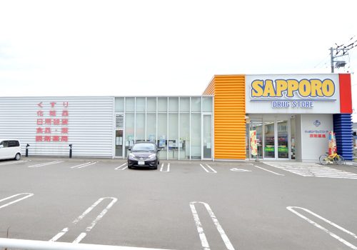 ドラックストア　サツドラ山の手店（ドラッグストア）まで542m