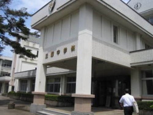 中学校　三国中学校（中学校）まで200m