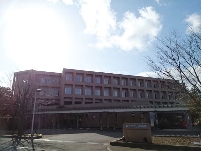 病院　三国病院（病院）まで650m