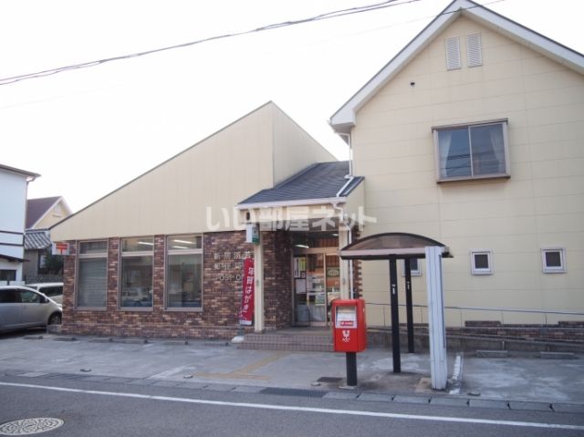 郵便局　新居浜若水郵便局（郵便局）まで338m