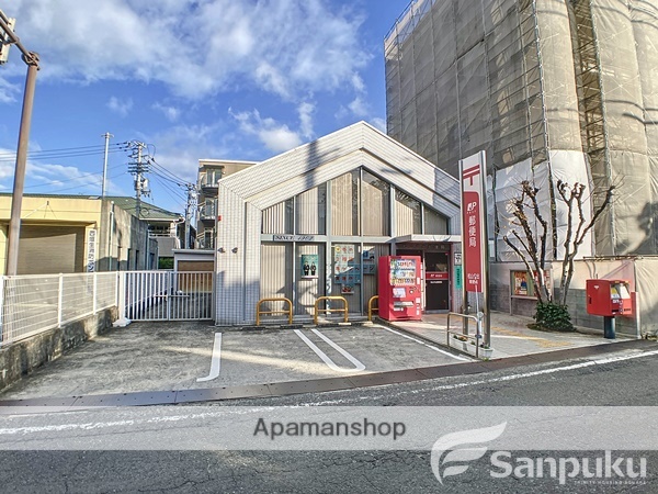 郵便局　松山今出郵便局（郵便局）まで824m