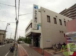 銀行　（株）みなと銀行 朝霧支店（銀行）まで735m
