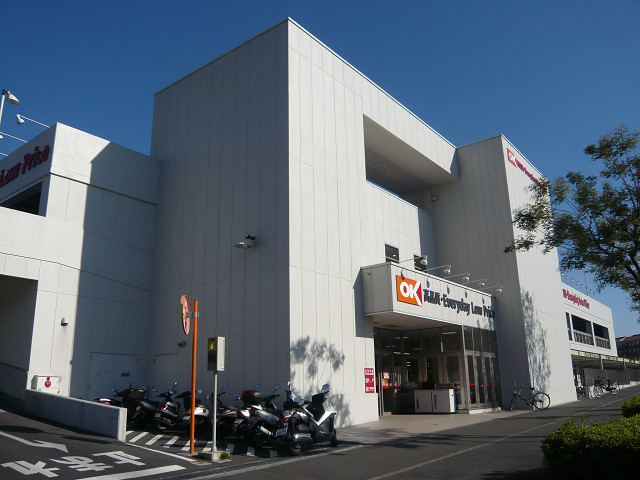 スーパー　オーケーストア南大沢店（スーパー）まで1751m