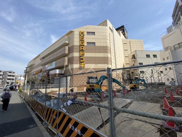 その他　ＭＥＧＡドンキホーテ成増店（その他）まで1048m