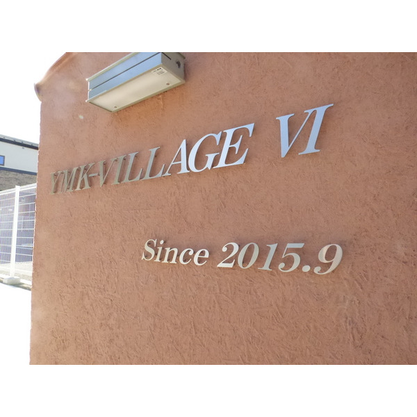 エントランス　南欧風のエントランス