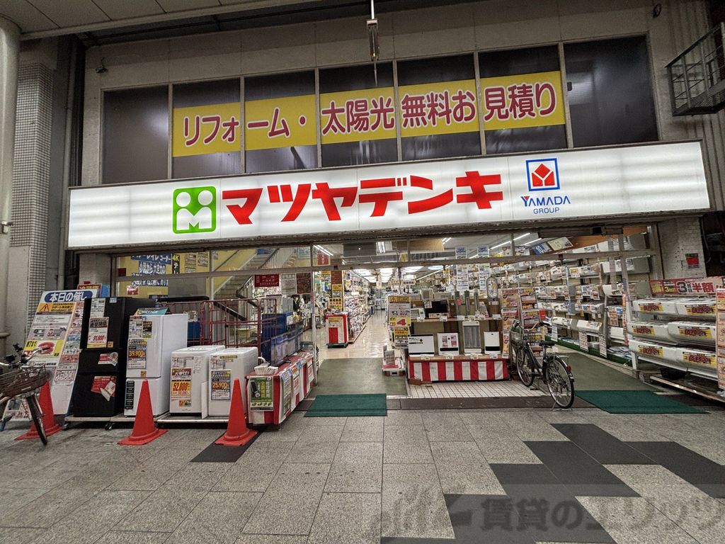 ホームセンター　マツヤデンキ淡路店（ホームセンター）まで2050m