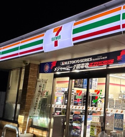 コンビニ　セブン－イレブン綾瀬深谷中５丁目店（コンビニ）まで965m