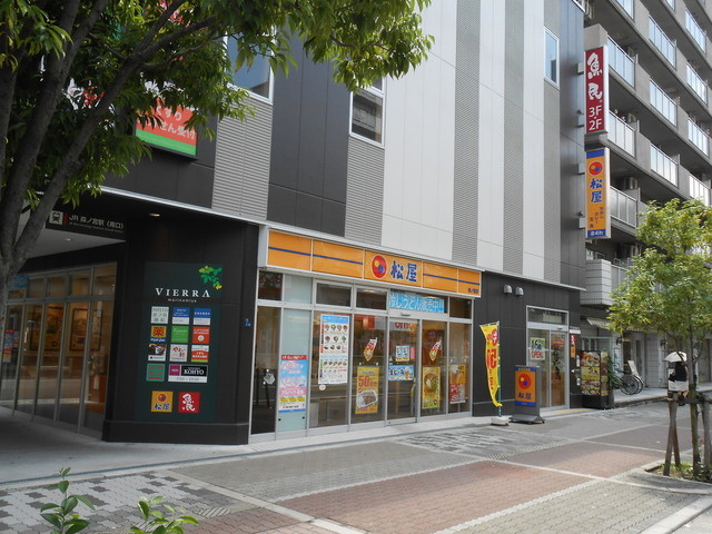 飲食店　松屋 森ノ宮店（飲食店）まで1388m