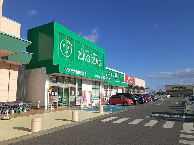ドラックストア　ザグザグ（ドラッグストア）まで1396m