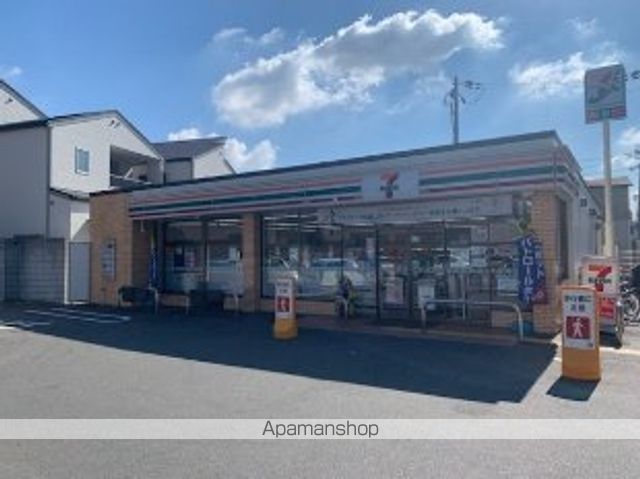 コンビニ　セブンイレブン（コンビニ）まで274m