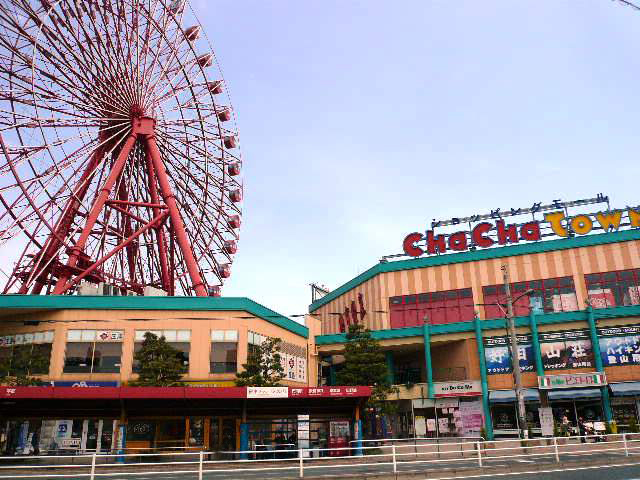 ショッピングセンター　チャチャタウン小倉店（ショッピングセンター）まで857m