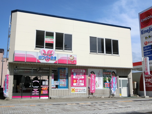 その他　ホワイト急便　橋本中央店（その他）まで1160m