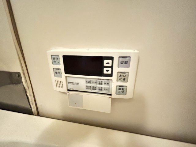 その他設備　☆給湯スイッチ☆