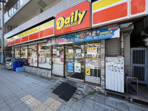 コンビニ　デイリーヤマザキ（コンビニ）まで200m