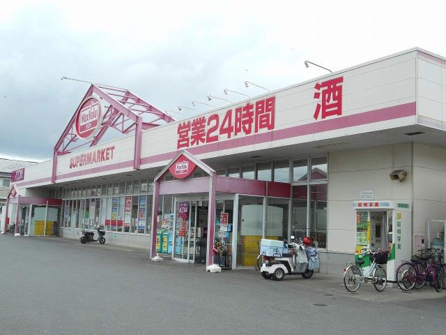 スーパー　マックスバリュ御幸笛田店（スーパー）まで538m
