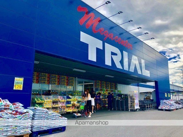 スーパー　トライアル彦根店（スーパー）まで1269m