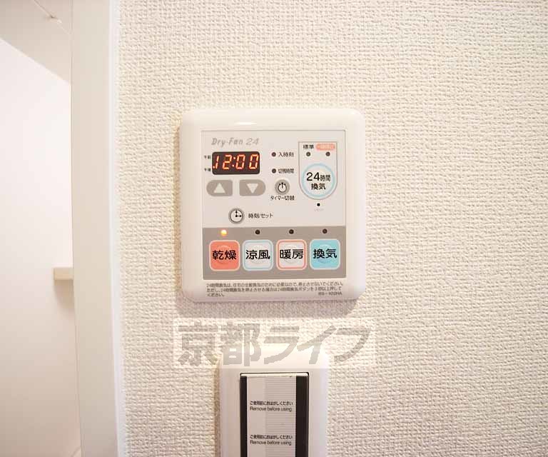 その他設備　浴室乾燥あります。