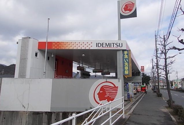 その他　出光（その他）まで300m