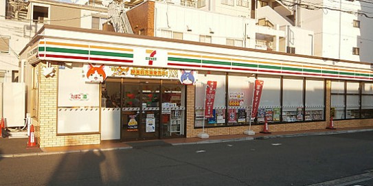コンビニ　セブンイレブン 横浜桜ヶ丘1丁目店（コンビニ）まで523m
