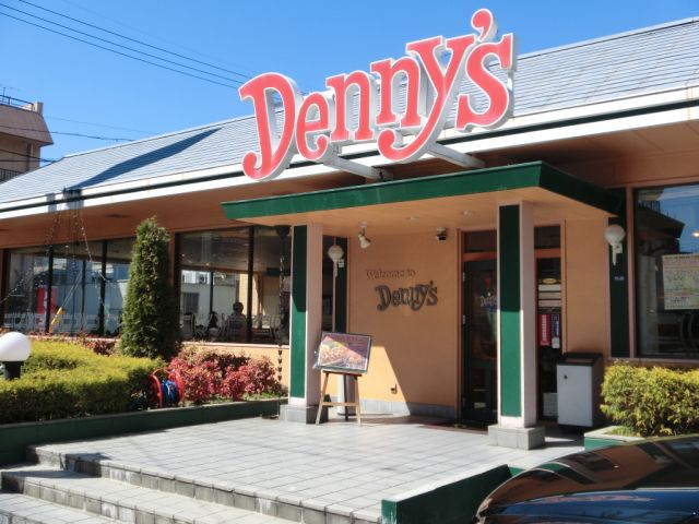 飲食店　デニーズ（飲食店）まで530m