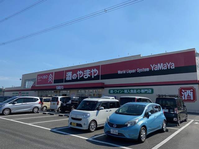 その他　酒のやまや松井山手店（その他）まで3583m