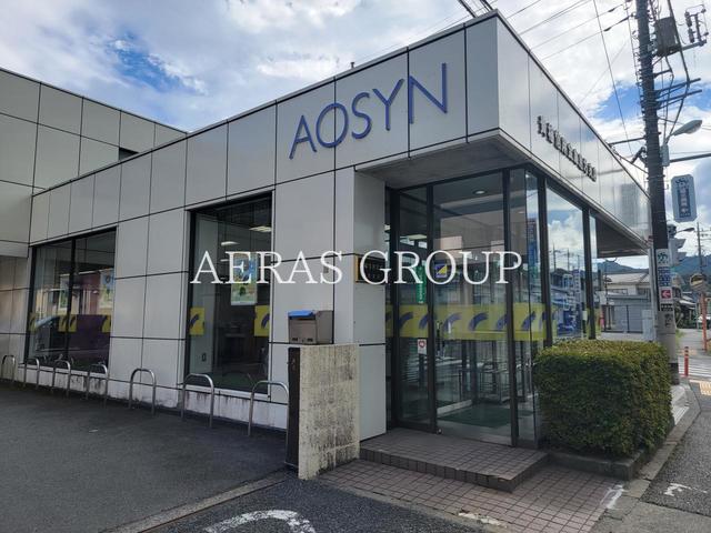 銀行　青梅信用金庫 恩方支店（銀行）まで1415m