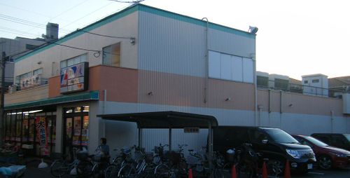 スーパー　菊井ストア (スーパー)（スーパー）まで115m