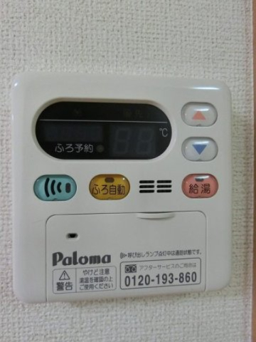 その他設備　給湯・追い焚き機能