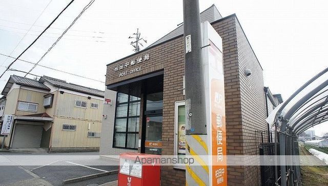郵便局　柏田中郵便局（郵便局）まで857m