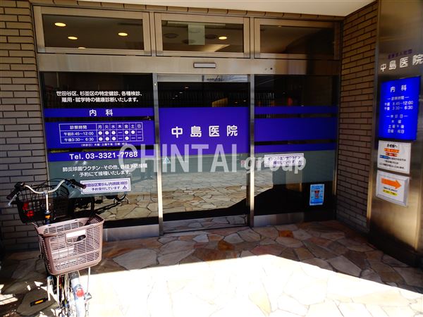 病院　中島医院(医療法人社団)（病院）まで276m