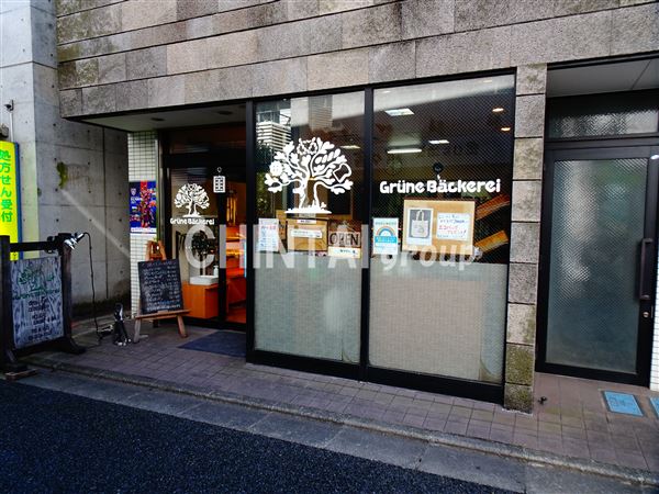 その他　Grune Backerei(グリューネ・ベカライ)（その他）まで147m
