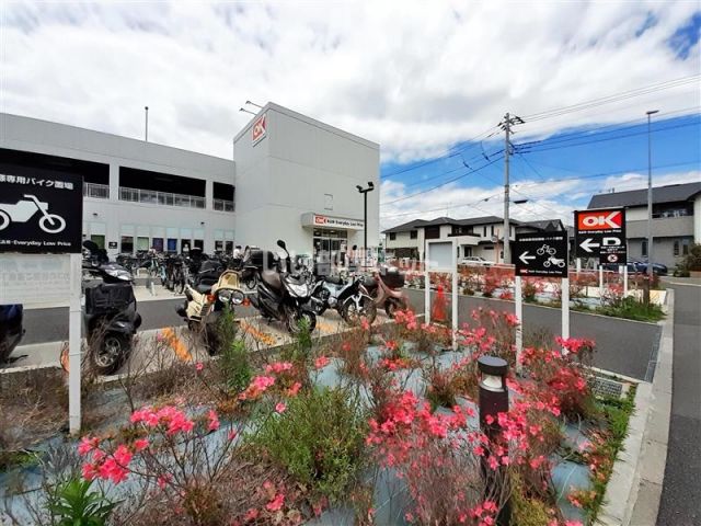 スーパー　オーケー 辻堂羽鳥店（スーパー）まで483m