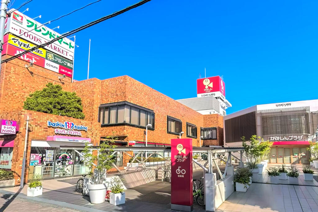 スーパー　フレンドマートかみしんプラザ店（スーパー）まで1144m