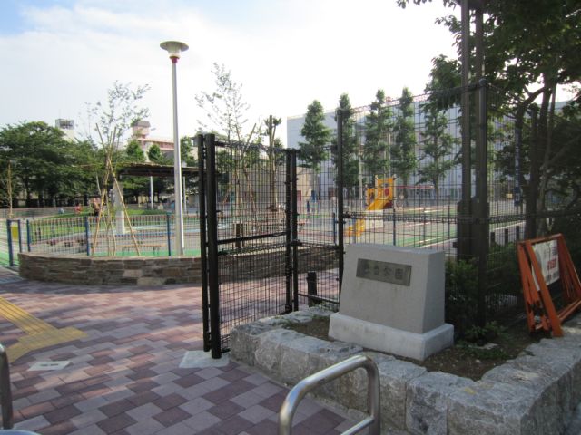 公園　区立東盛公園（公園）まで260m